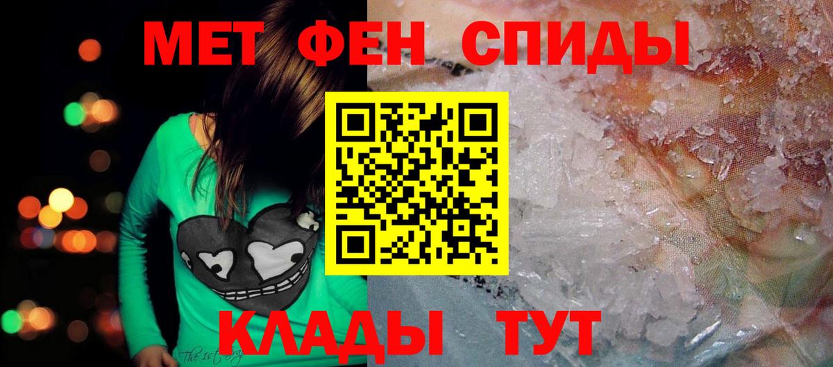 АМФ 97% Канск
