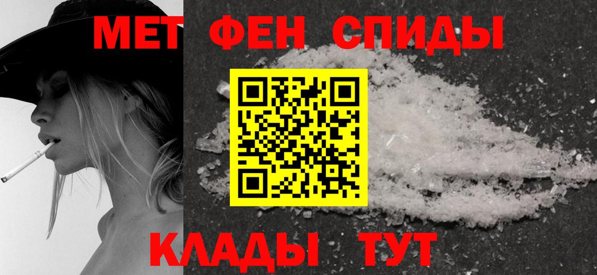 АМФЕТАМИН  АМФ Premium  АМФЕТАМИН  Канск  Вход с VPN 