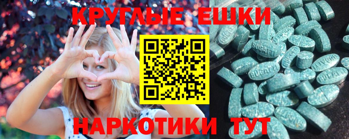 Канск  Экстази таблы  Ecstasy DUBAI  Вход с VPN 