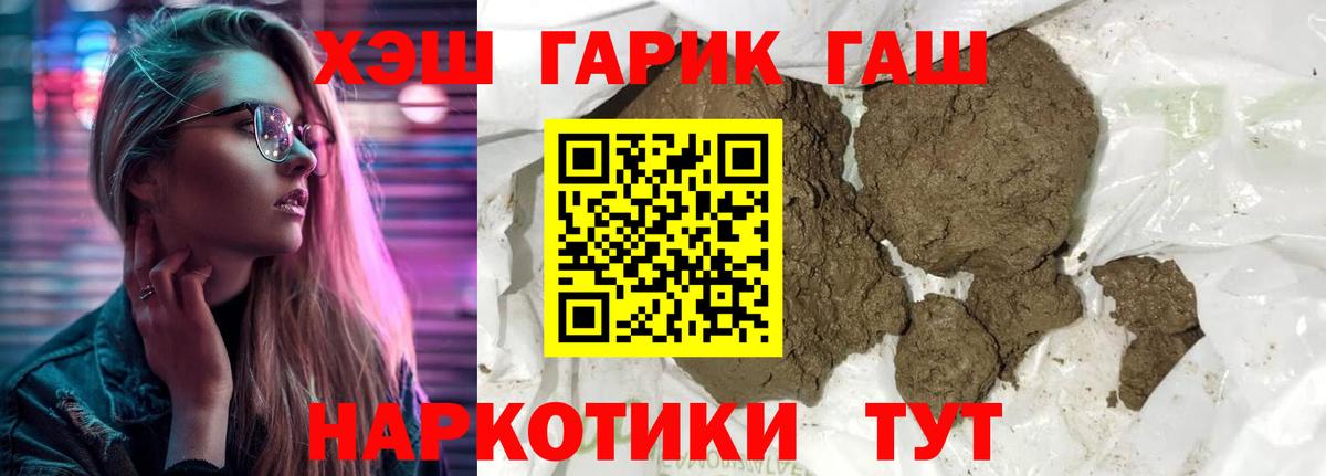 Гашиш VHQ Канск