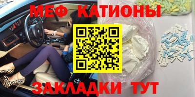 соль ск Бузулук