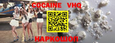 гашик Будённовск