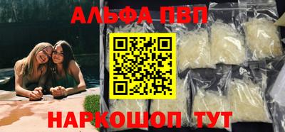 гашик Будённовск