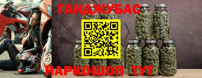 соль ск Бузулук