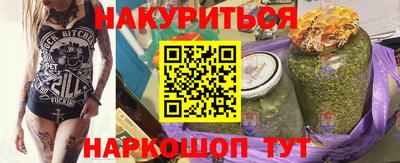 соль ск Бузулук