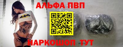 гашик Будённовск