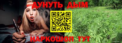 соль ск Бузулук