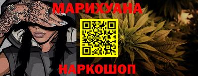 соль ск Бузулук