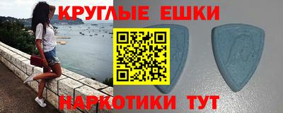 гашик Будённовск