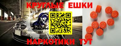 гашик Будённовск