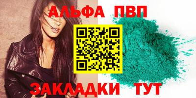 гашик Будённовск