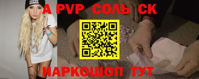 a pvp Бугуруслан