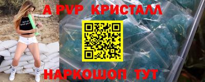 соль ск Бузулук
