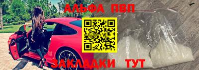 бутират Заводоуковск