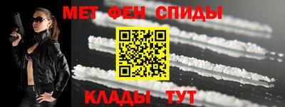 гашик Будённовск