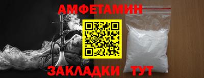 соль ск Бузулук