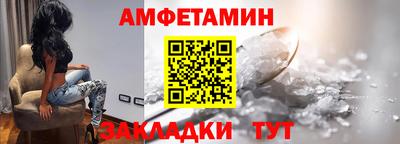 соль ск Бузулук