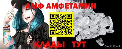 гашик Будённовск