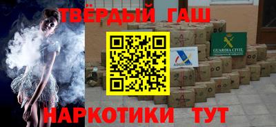соль ск Бузулук