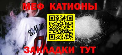 соль ск Бузулук