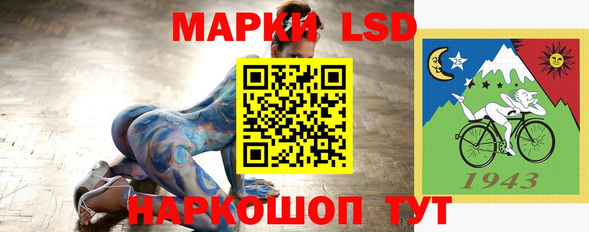 Канск  ЛСД экстази кислота  ЛСД экстази ecstasy  Вход с VPN 