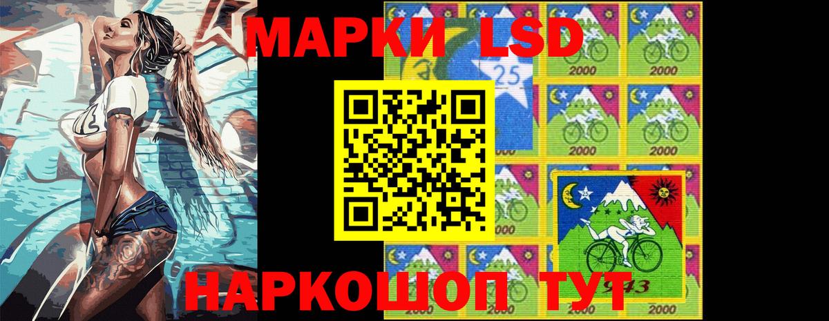 Канск  продажа наркотиков  Марки 25I-NBOMe  Вход с VPN  Марки N-bome 1500мкг 