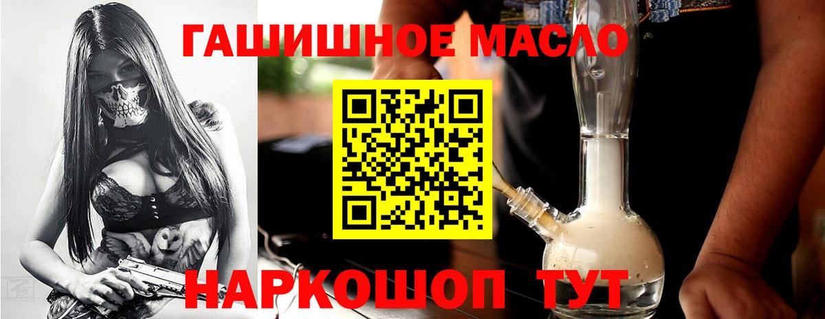 ТГК концентрат Канск