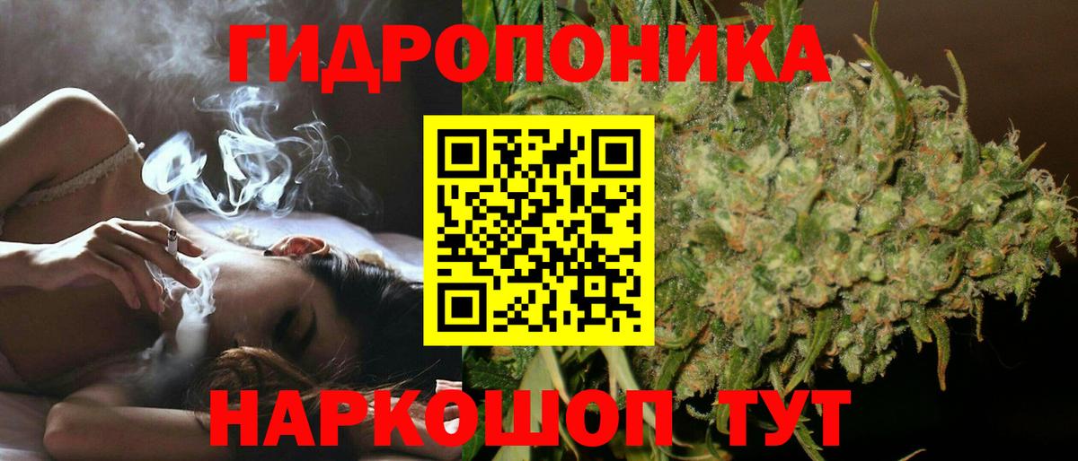 Бошки марихуана LSD WEED  Канабис Amnesia  Канск  Вход с VPN 